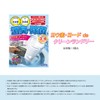 Sin. Iodine & Iodine De Clean Laundry Set of 3,