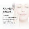 Placentist Cushion Foundation (Refill 15g) (Light Beige 01)