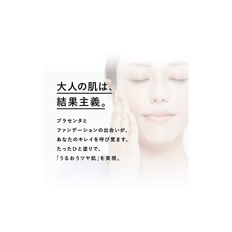 Placentist Cushion Foundation (Refill 15g) (Light Beige 01)