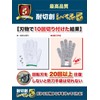 Liferinger Sword Gloves [Supervised by Active Disaster Prevention] 2 Pairs