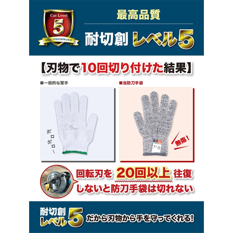 Liferinger Sword Gloves [Supervised by Active Disaster Prevention] 2 Pairs