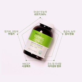 EZLAND 그린푸드 쇠뜨기 추출물 쇠뜨기풀 영양제 1Box Green Food Equisetum Extract Equisetum Nutritional Supplement 1 Box