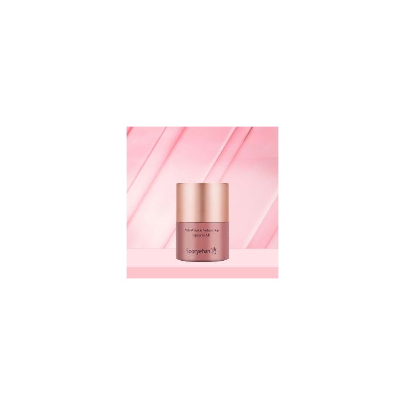 Sooryehan Lip Serin Advanced 15ml single option / 수려한 립세린