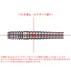 Trinidard Kid 3 0.7 oz (21 g), 90% Tungsten, Tomoya