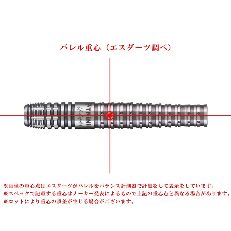 Trinidard Kid 3 0.7 oz (21 g), 90% Tungsten, Tomoya