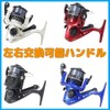 Fishing How To Set Short Power Set 2 (Basic – 120807) * ,