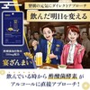宴ざんまい 1袋42粒入 約14日分 酢酸菌 酵素 亜鉛 サプリ サプリメント 肝臓 ウコン
