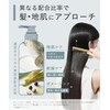 Botanist Shampoo Treatment Set Scalp Cleanse