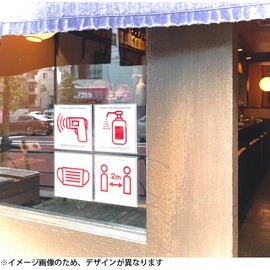 Iroha Design Concept Sign Plate, Don't Touch (White and Red) PU 010, 2.8 x 2.8 inches (7 x 7 cm)