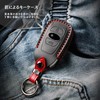 【smasol】Smart Key Case Genuine Leather Leather Key Cover Compatible with