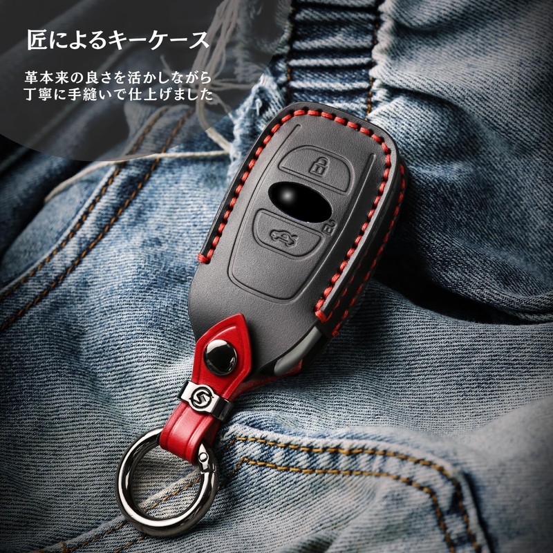 【smasol】Smart Key Case Genuine Leather Leather Key Cover Compatible with