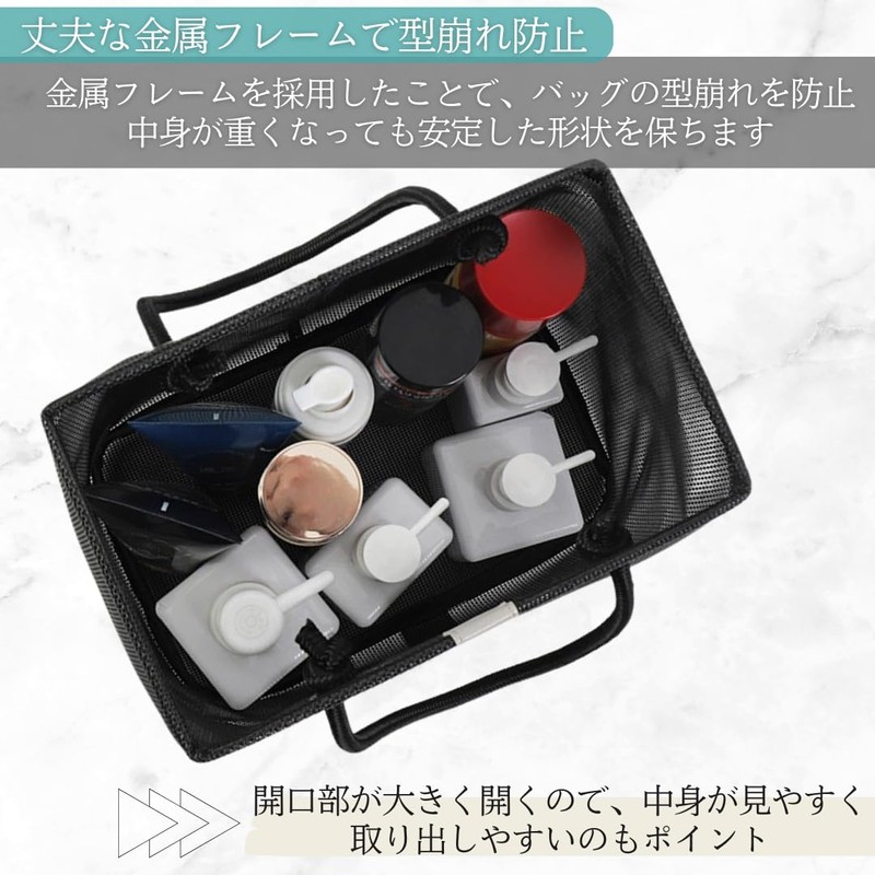 I'm so happy Spa Bag, Mesh Basket, Waterproof, Public Bath,