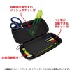 Kutsuwa PM412 Pencil Case, Black