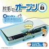 Kutsuwa CF500BK Pencil Case, Auto Lock Brush Holder, 2 Doors,