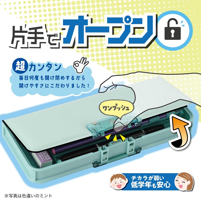 Kutsuwa CF500BK Pencil Case, Auto Lock Brush Holder, 2 Doors,