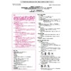 エルージュ eRouge シアーブラウン -3.50 6枚入り