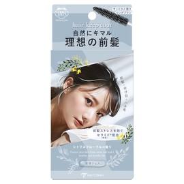 My Salon Hair Keep Coat