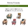 Daikai Petit Friends Lazy Chair Cat Green GR W5.7 D6.5