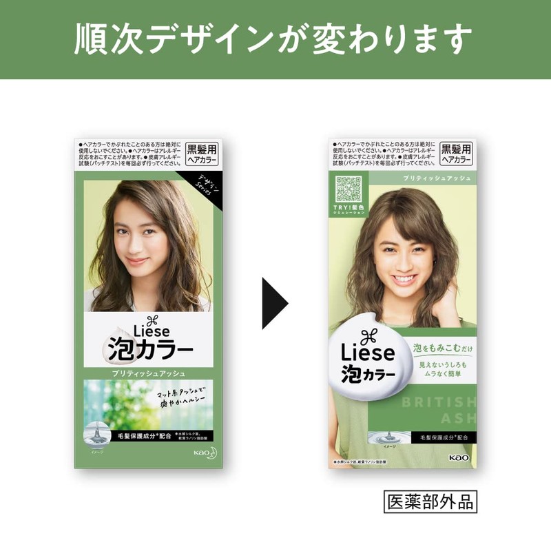 Liese Prettia Bubble Color Hair Dye