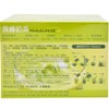 Greenmax - Leche de matcha (té de leche verde instantáneo)