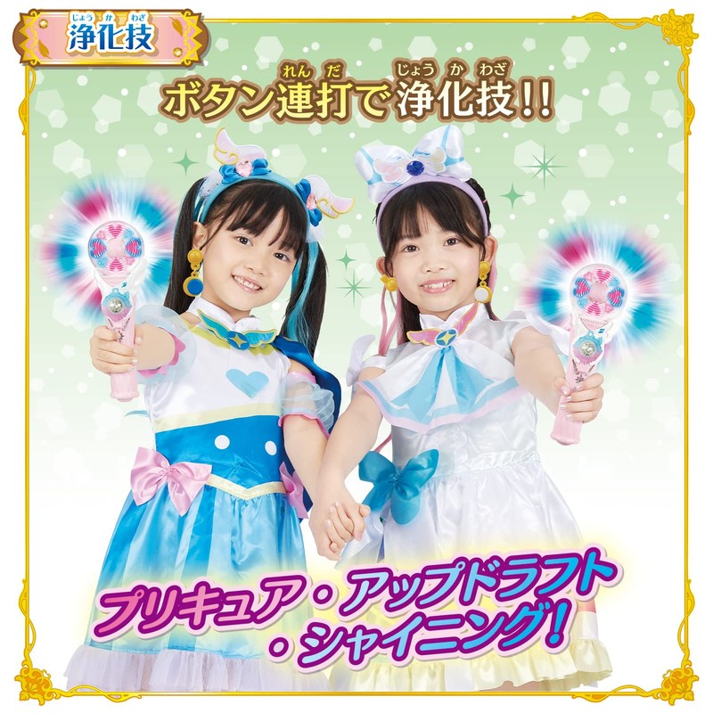 BANDAI Soaring Sky! Pretty Cure Transformation Sky Mirage