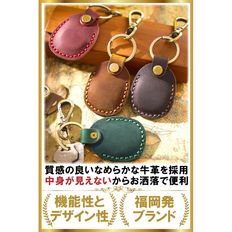 FREESE Men's Keychain, Genuine Leather, Key Case, Strap, IC Chip,