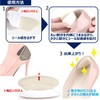 BONU Fan Heel Protector Cushion One Size 2 Pairs 4