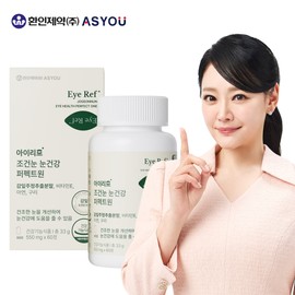Hwanin Pharmaceutical iLeaf Persimmon Leaf Alcohol Extract Dry Eye Perfect One (60 tablets) / 환인제약 아이리프 감잎주정추출물 눈건조 퍼펙트원 (60정)