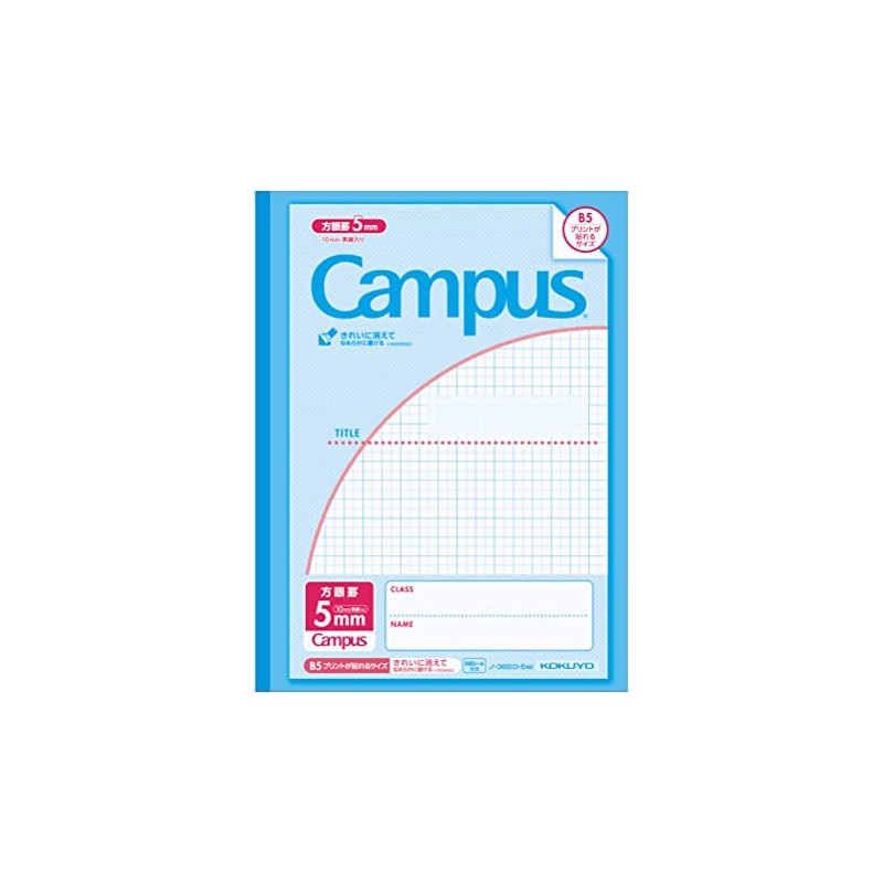 Kokuyo Campus notebook applications by B5 Count Grid Ruled 30