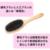 EINEY Hair Brush, Head Spa Brush, Pig Bristle Brush, Paddle