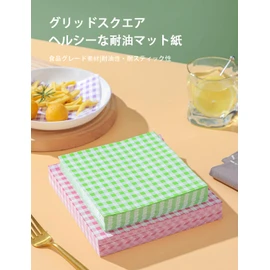 WIEXUN 100 Sheets Food Waxed Paper Sheets Cooking Paper Value Set Tempura Sheet Oilproof Frying Food Sheet Baking Sheet Baking Sheet Basket Liner Picnic Paper Sheet 18x18cm (18*18cm, Green)