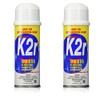 American Home K2R 33001 Spot Remover, 5-Ounce - 2 PACK