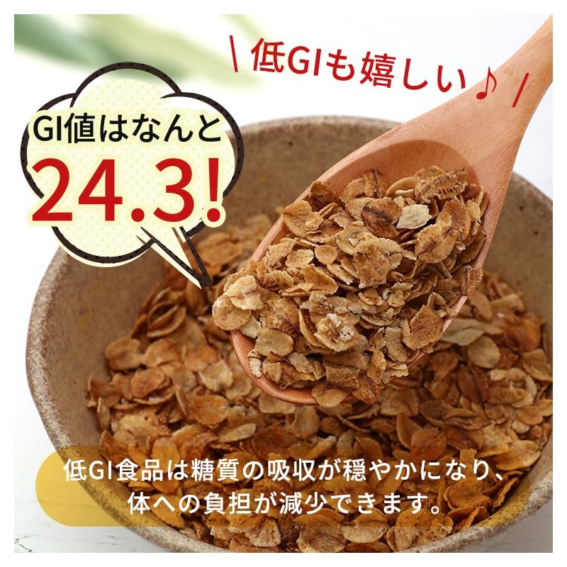 Cha no Kokoro Super Barley Barley Max Flakes [200g (7.1