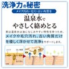 Future Lab Quick Cleanse Spa Lotion W Wild Rose Scent