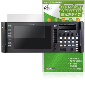 Miyabix BEHRINGER Wing Rack, Compatible with Main Display, Protective Film, Glossy, Anti-Fingerprint, Bubble-Prevention, Made in Japan