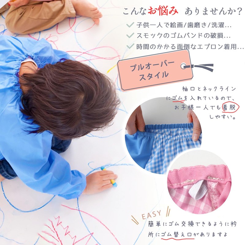 JACKIE&YORK Smock Long Sleeve Kindergarten Nursery Children's Playwear Playwear (80
