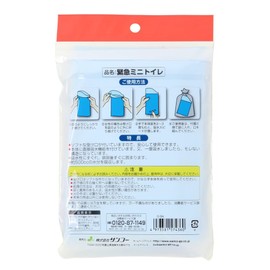 Sanko G-94 Emergency Mini Toilet, Pack of 2