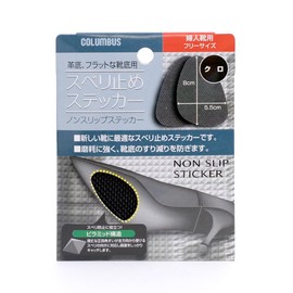 Columbus Non-Slip Sticker for Women Shoes One Size Black Black (Women) (00) 1 Piece