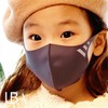 Aero Silver 3D Fashion Washable UV Protection Mask Protection Black S 2ea