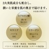 Yamada Apiary RJ Cream N (Moisturizing Cream: Normal to Oily