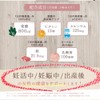 【管理栄養士・薬剤師監修の葉酸サプリ】 葉酸900μg配合＆鉄＆カルシウム＋乳酸菌 葉酸900 90粒×3（約90日分）野口医学研究所