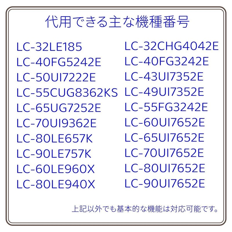 SHARP AQUOS TV Remote Control SHARP Remote Control Sharp Aquos
