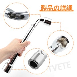 L Type Hex Wrench, Through Wrench, Angle Open Socket, L-Type, Hex Spanner Repair Tool, Multi Tool, Allen Allen Wrench for Bicycle Maintenance and Repair