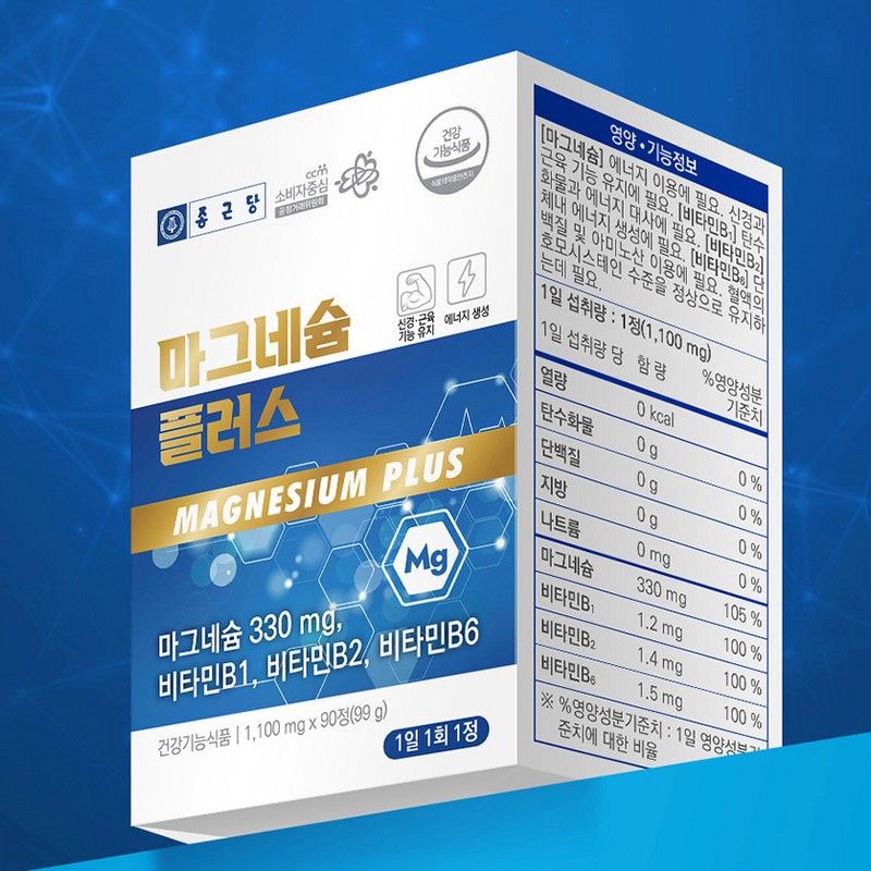 Chong Kun Dang Health Magnesium deficiency Magnesium Plus 1 box