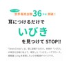 スノアサークルプラス Snore Circle PLUS いびき防止 グッズ 国内正規品 30日間返金保証付 いびき検知 いびきケア