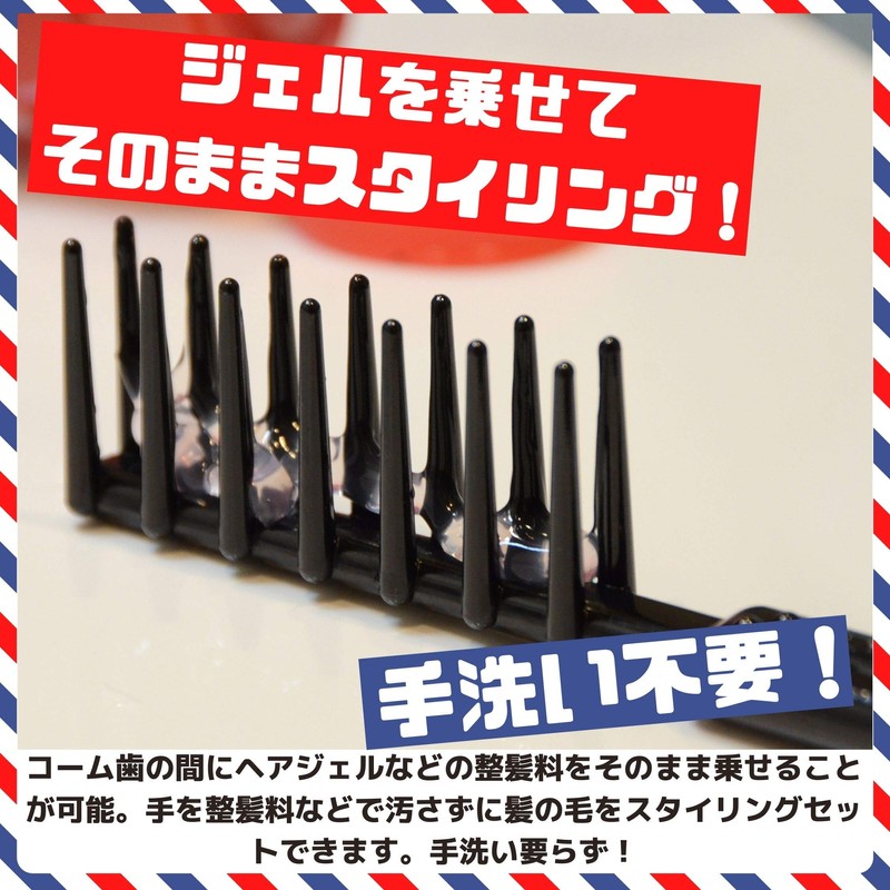 BABRO POMARD GEL COMB & BLACK MESH COMB SET FOR