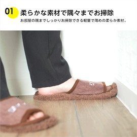 SUNGRAN Cleaning Slippers, Washable Mop Slippers, Slippers, Indoor Floor Cleaning, Dusting, Room Slippers, Cleaning Rag, Mop Slippers, Removable, Washable, Cleaning Tool, One Size Fits Most, Brown,