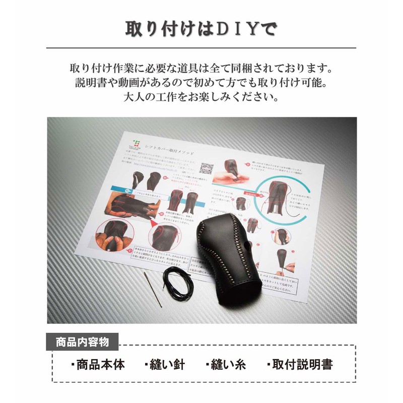 Wagon R Smile MX81/91S Dedicated Shift Knob Exchange Kit 1BK3S36