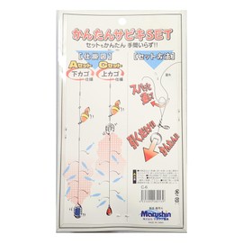 Easy to clean sabikisetto C 6 # # # #
