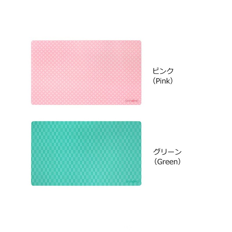 SAINOME Sinome Game Mat Pink